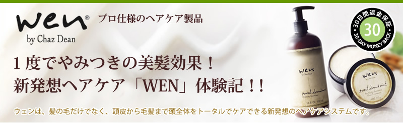 WEN(EF)ʔ